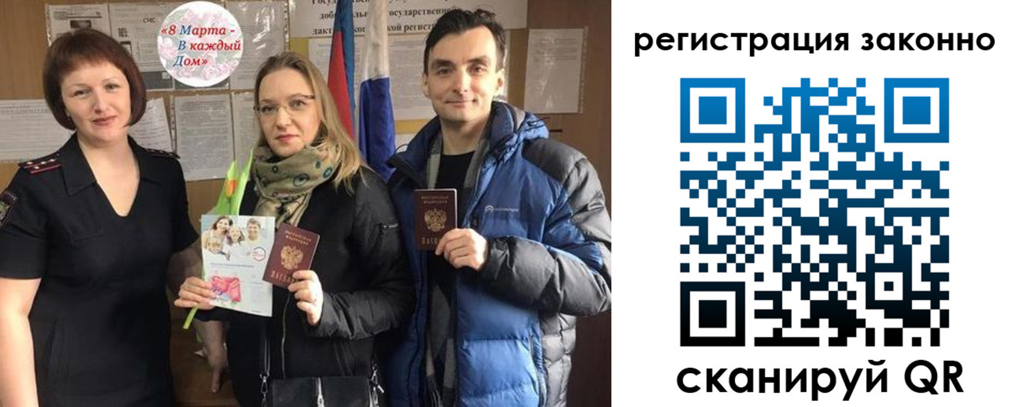 прописка для кредита в Ипатово